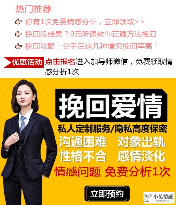 怎么挽回婚外情老公