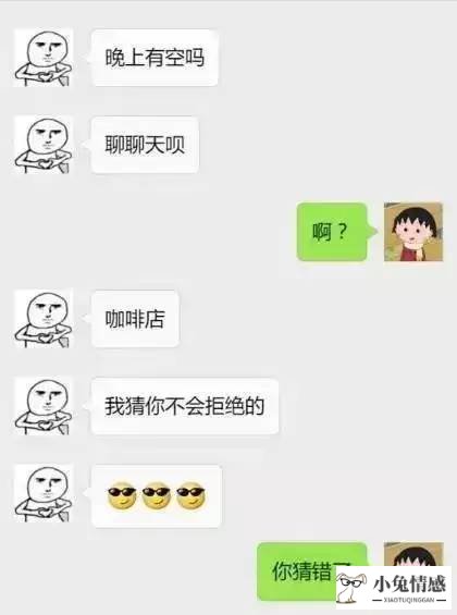 八字看什么样的女人情商高_高情商追女孩技巧_智商高好还是情商高好