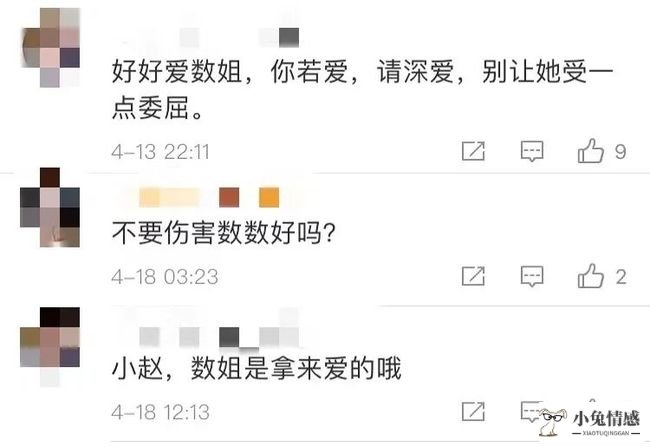 女人出轨不离婚主动配合老公做爱_我误会老公出轨怎么办_被老婆误会出轨说说