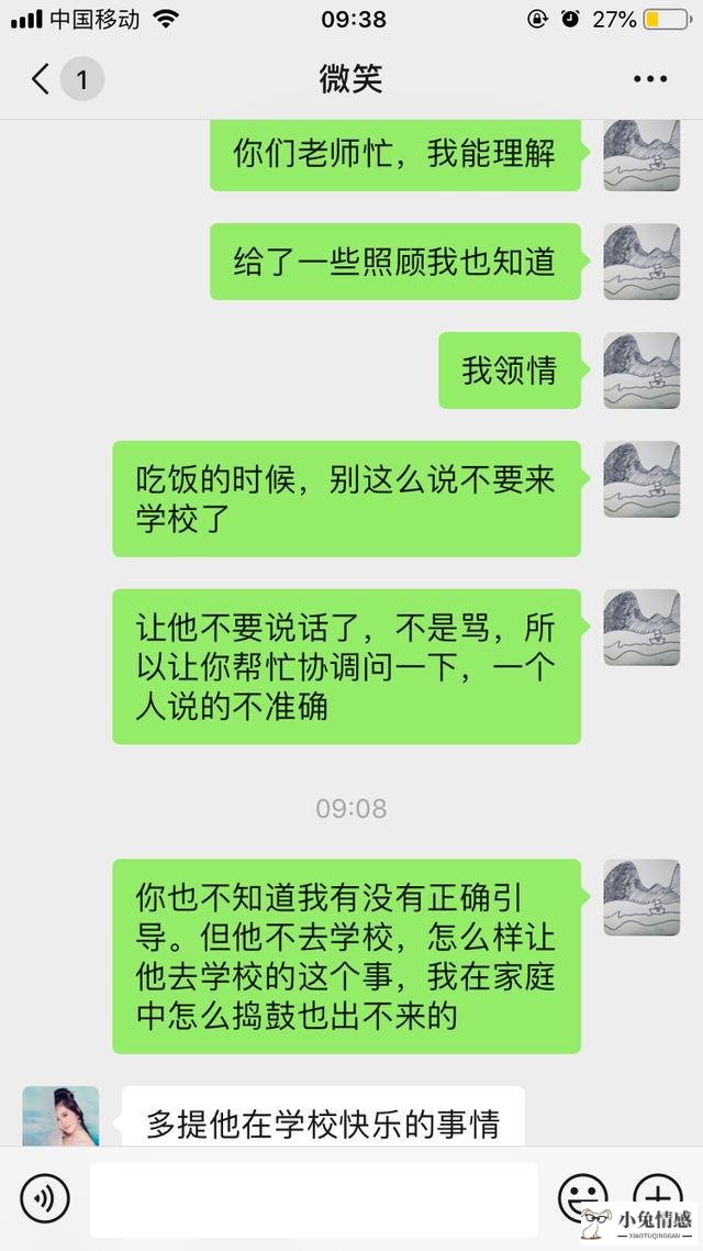 恋爱中说话的技巧_与人沟通的说话技巧_为人处世之道说话技巧