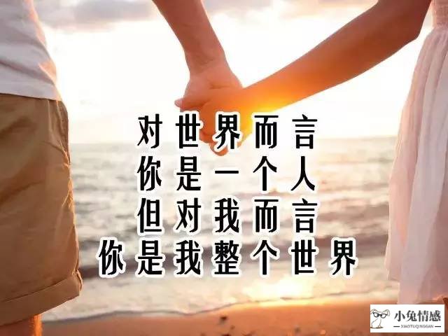 向女孩子表白的话