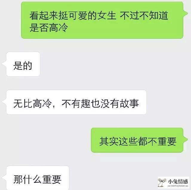 与陌生客户的聊天技巧_跟陌生女人聊天技巧_跟陌生女人聊天技巧