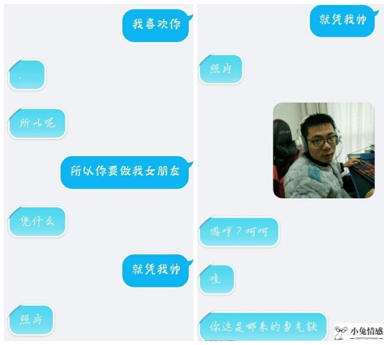 如何向喜欢的人表白？三个最有效的表白方法