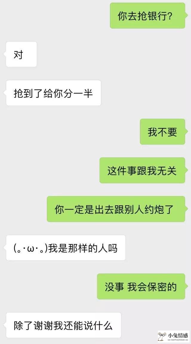 男人与男人之间聊天话题_情侣之间聊天说话技巧_情侣之间聊天说话技巧