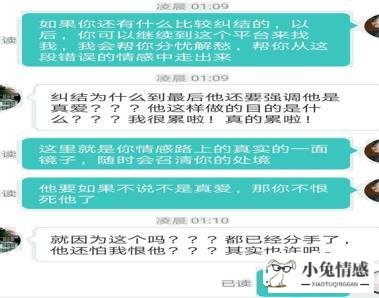 完美:出轨女人分手后心态大揭秘，你是否中招了，有图有真相