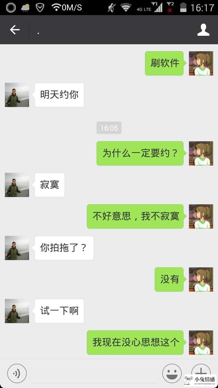 相亲约会技巧_相亲 技巧_女生 相亲技巧