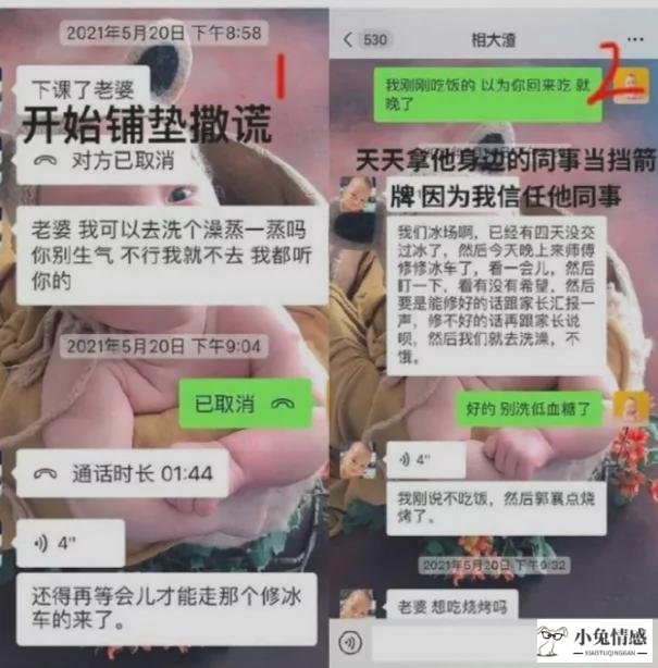 婚外恋男人会痛苦吗_男人婚外恋心态_婚外恋男人分手心里