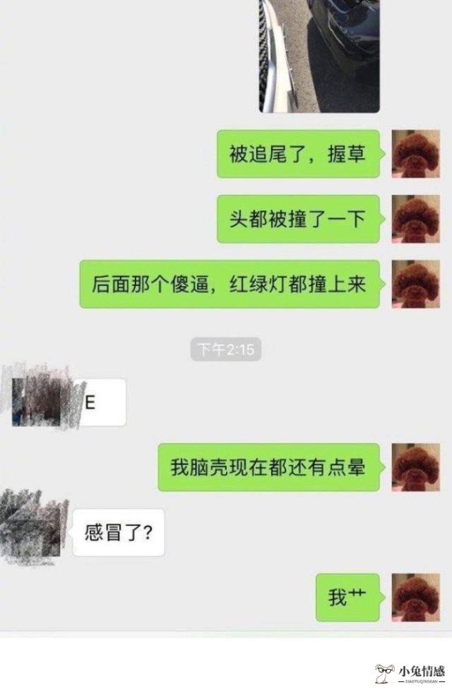 让他爱上你的聊天技巧_qq聊天让男生硬_qq聊天技巧如何和陌生人聊天