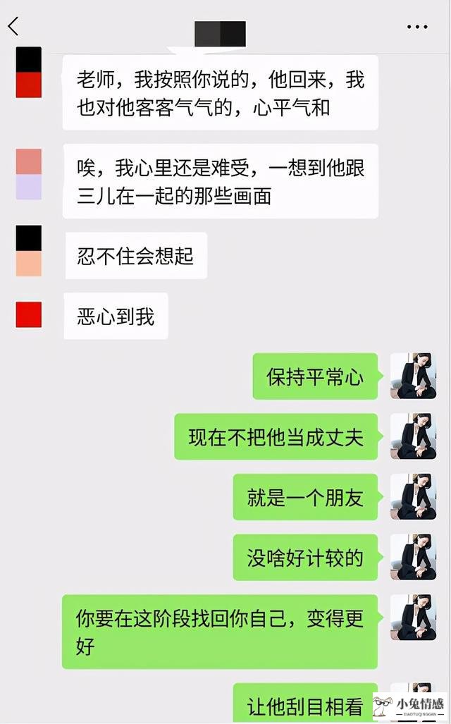 老公前妻孩子总骂我是小三_出轨男人和小三结婚_老公出轨和小三有孩子