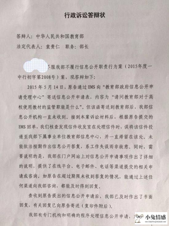 诉讼离婚被告不出庭财产如何分割_诉讼离婚_离婚诉讼答辩书