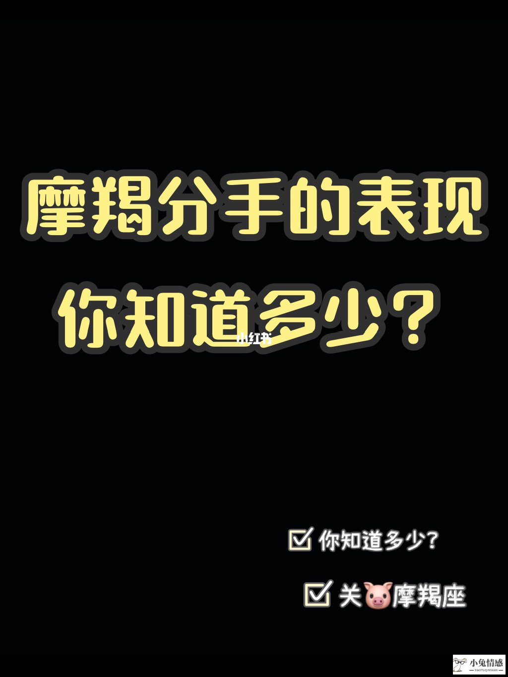 挽回前男友的信_爱情天使~挽回男友_7招挽回摩羯男友的心