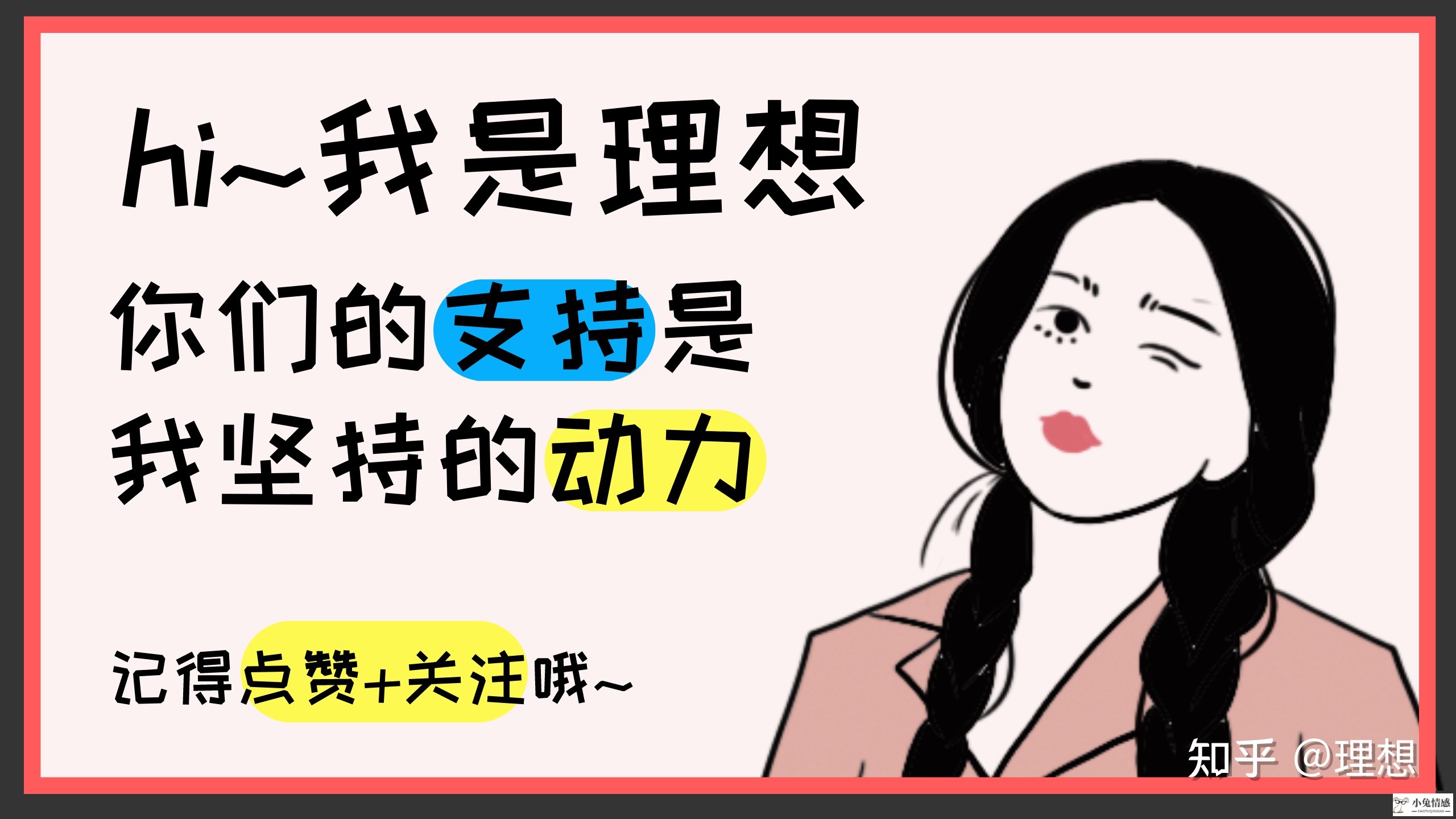 老公坚持离婚如何挽回