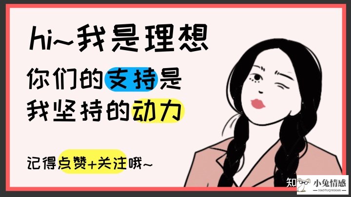 老公坚持离婚如何挽回