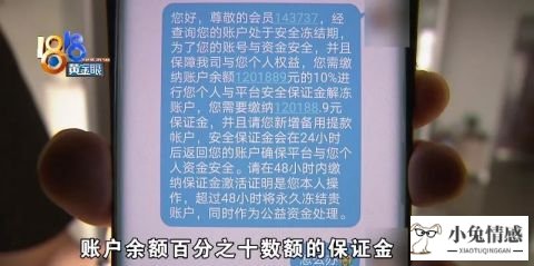 相亲 诈骗 方式_诈骗方式_相亲方式