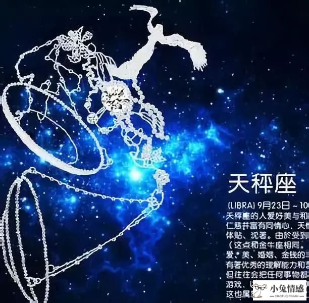 情感咨询专家_两性情感咨询_星座情感咨询