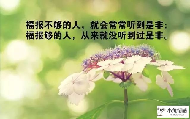 是不是花心的女人心里 都藏着一个伤她最深的男人 QQ个性签名