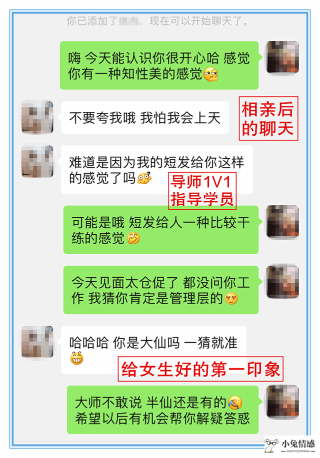 女生 相亲技巧_女生相亲约会技巧_女生相亲约会技巧