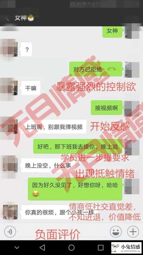 女朋友死心5个步骤教你挽回