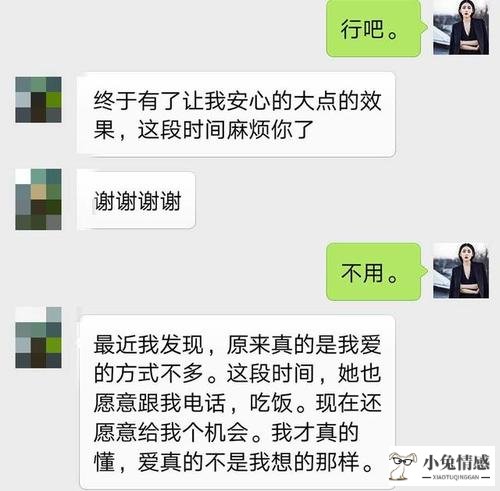 女朋友死心5个步骤教你挽回