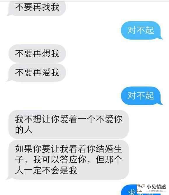 女朋友死心5个步骤教你挽回