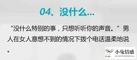 女朋友死心5个步骤教你挽回