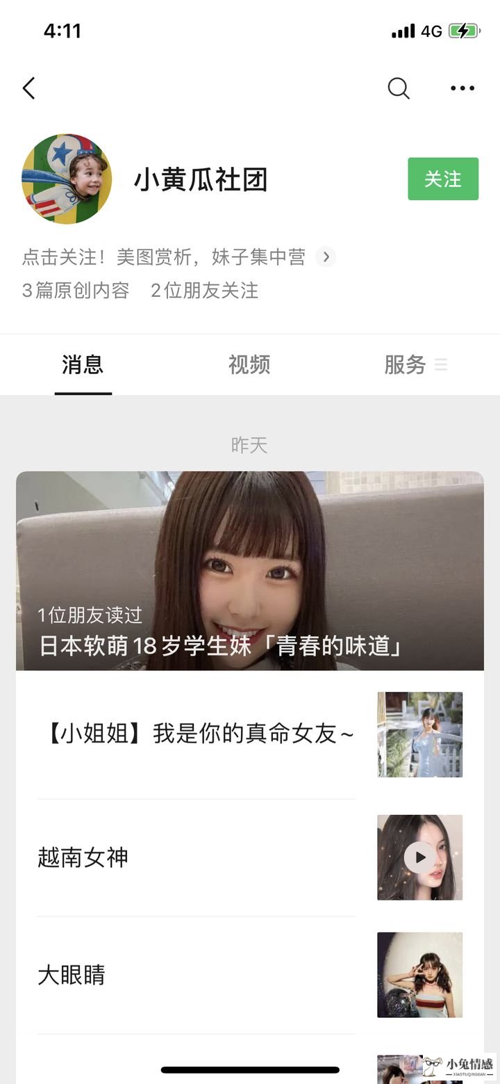 婚外情的女人的的想法