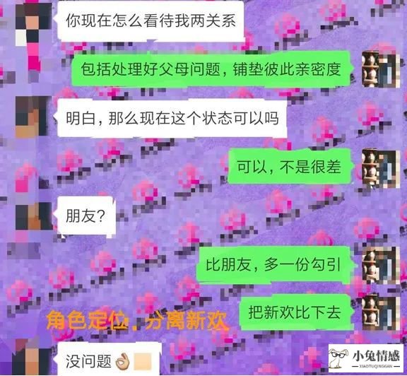 女人铁了心分手怎么挽回女人主动分手很绝情怎么挽回