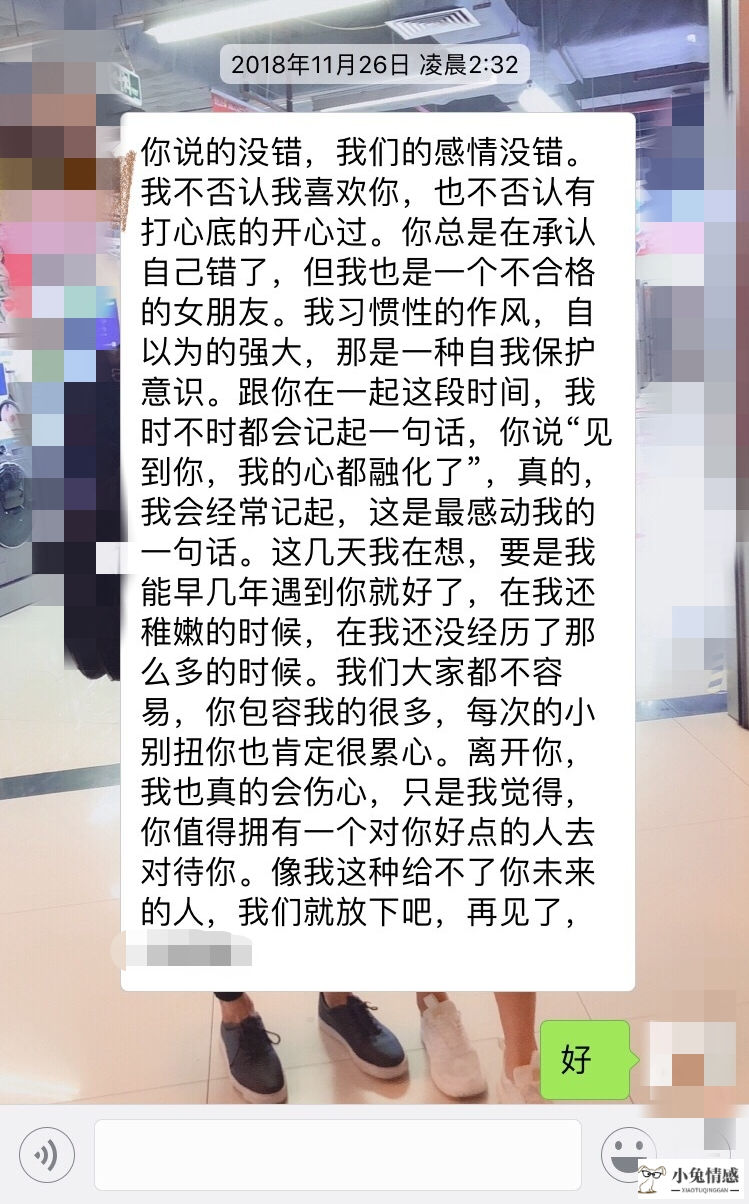 如何挽回决绝的女朋友