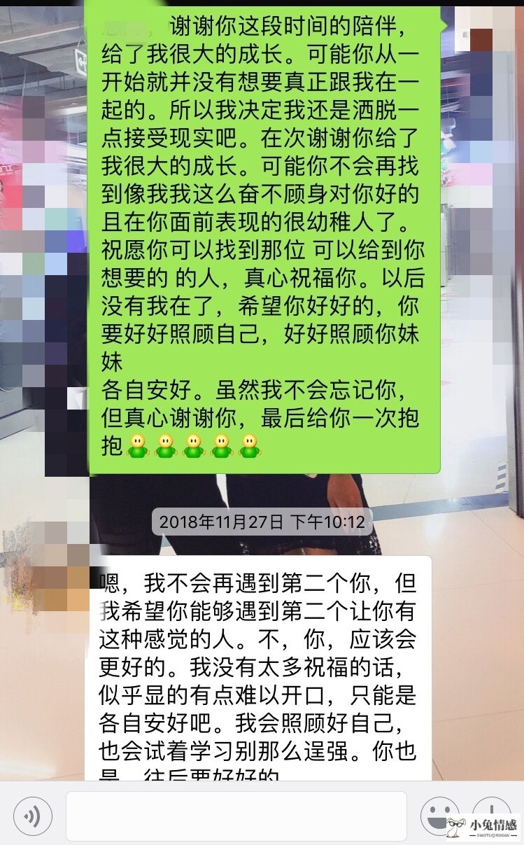 如何挽回决绝的女朋友