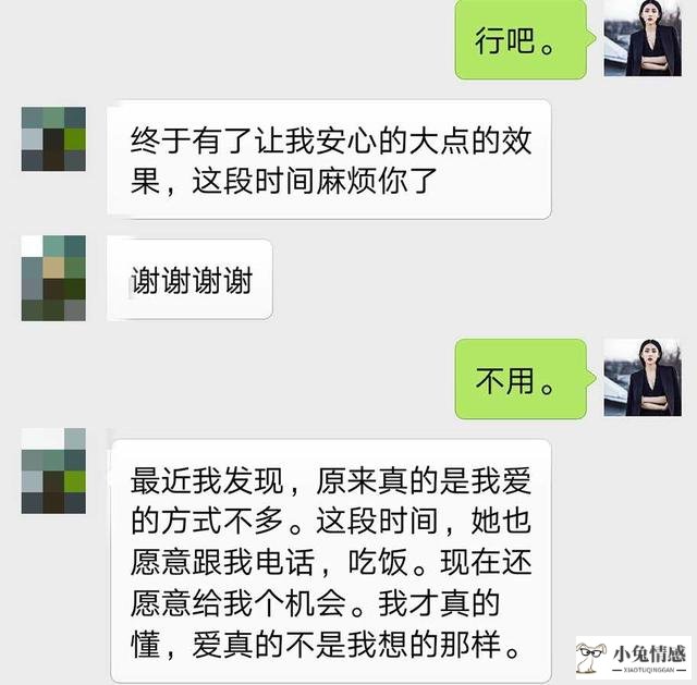 挽回死心的男人的绝招_挽回死心女朋友_和女朋友分手了想挽回