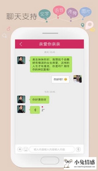 女生相亲约会技巧_女生约会技巧_女生第一次约会技巧