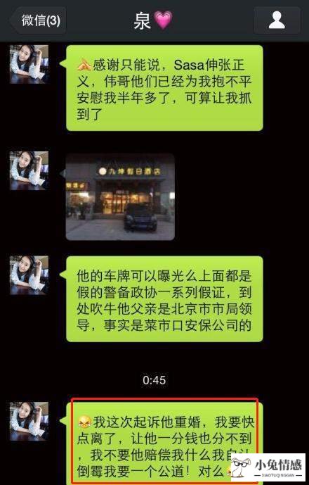 妻子怀疑我出轨怎么解释(怎么办。)