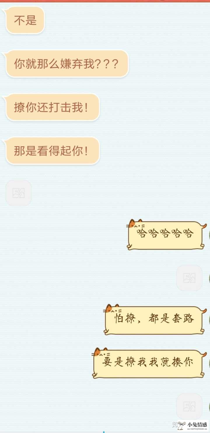 女生们追求一个男生_小学男生喜欢女生的暗示_女孩子被拒绝了还要追求自己喜欢的男生