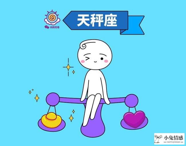 月亮星座情感_星座太阳月亮上升_情感星座