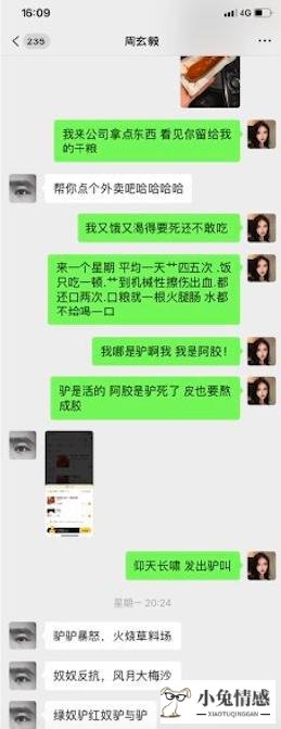 苏醒女友出轨_偷窥女友被迫出轨_被女友绿了也出轨