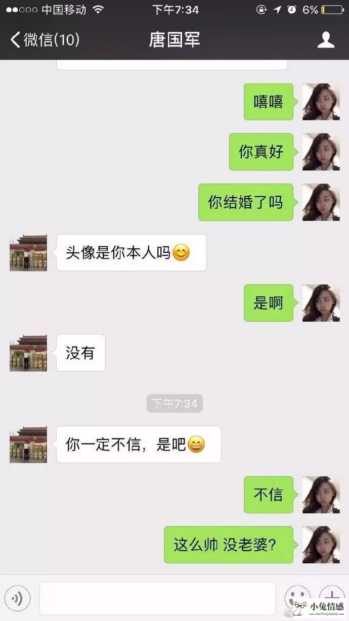 女人聊性是什么想法_女人分手后的真实想法_男人心里真实想法一,女人越爱,男人越勇