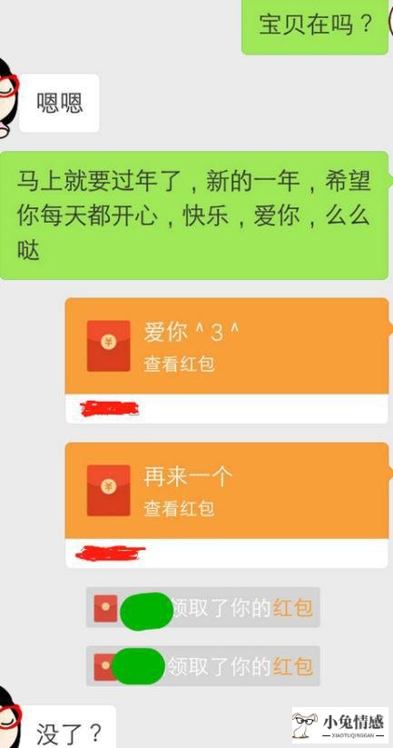 女孩过生日发多少红包_中国人过年红包_追求一个女孩发多少过年红包