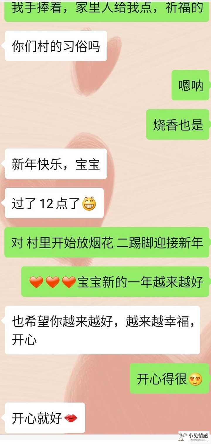 找女友复合怎么说好，分手一个月和好的几率高吗？