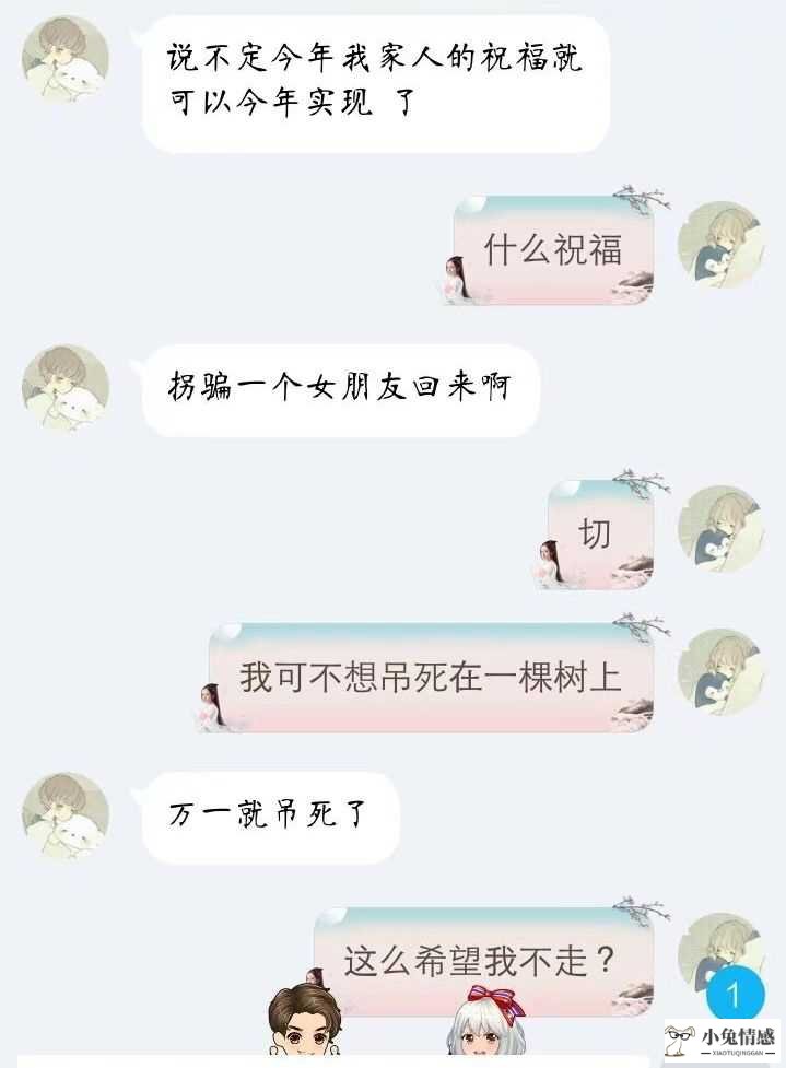 和喜欢的女生表白小技巧_小男生喜欢什么女生_中年男人喜欢小女生