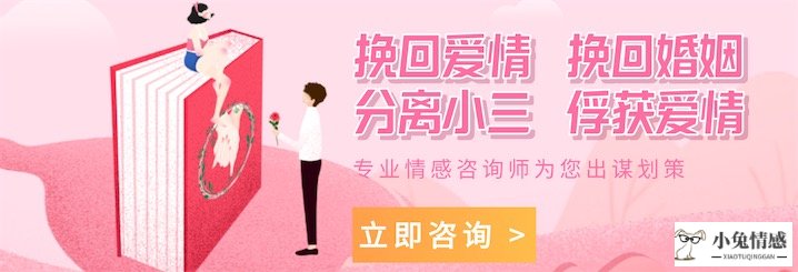 男人提出婚外恋分手后心里