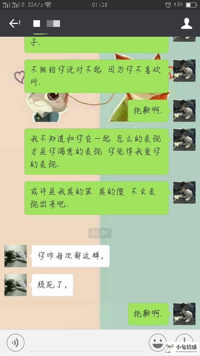 女朋友要复合怎么委婉拒绝_被女生委婉拒绝_被委婉拒绝