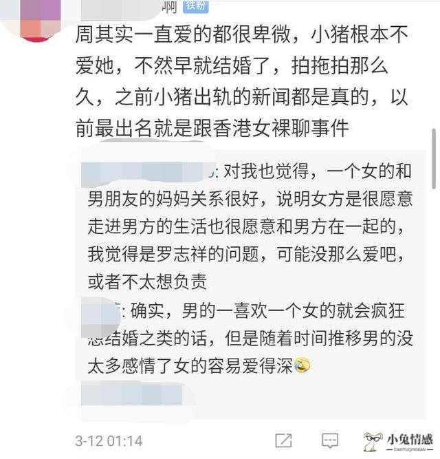 婚外情断联后男人心理 婚外情断联的几个阶段