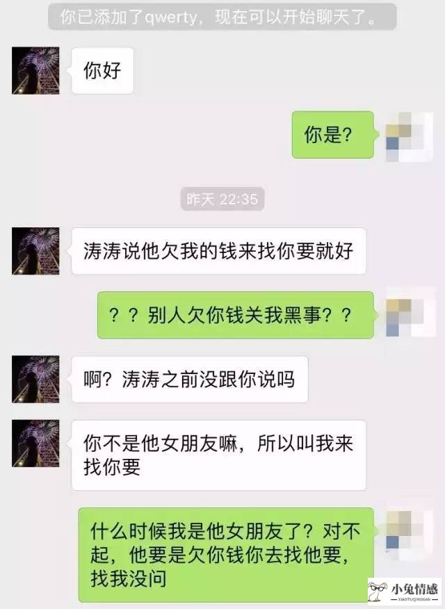 被委婉拒绝_女朋友要复合怎么委婉拒绝_男生拒绝女生后当朋友