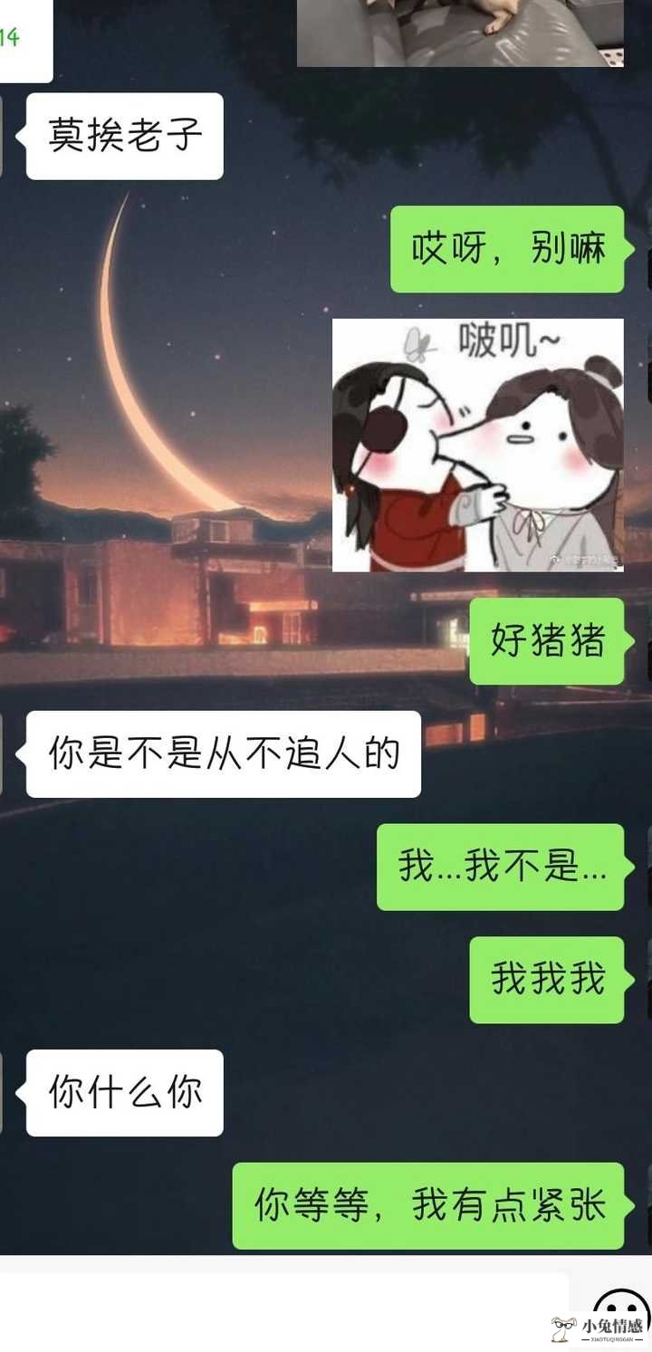 老婆生气哄她幽默短信_异地恋男友生气怎么哄_女朋友生气哄女朋友开心的话