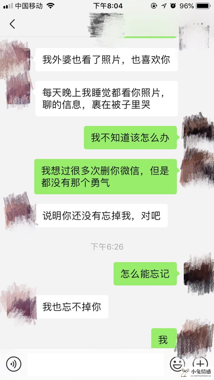 女朋友要复合怎么委婉拒绝_委婉拒绝面试_委婉拒绝女生的表白