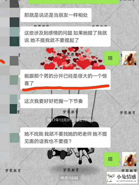 yy怎么直播游戏让朋友看_让老婆帮朋友重振雄风_怎么让女朋友复合