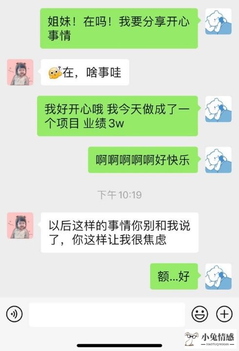 异地军恋想分手的征兆_圣诞礼物送异地女友_异地恋女友分手