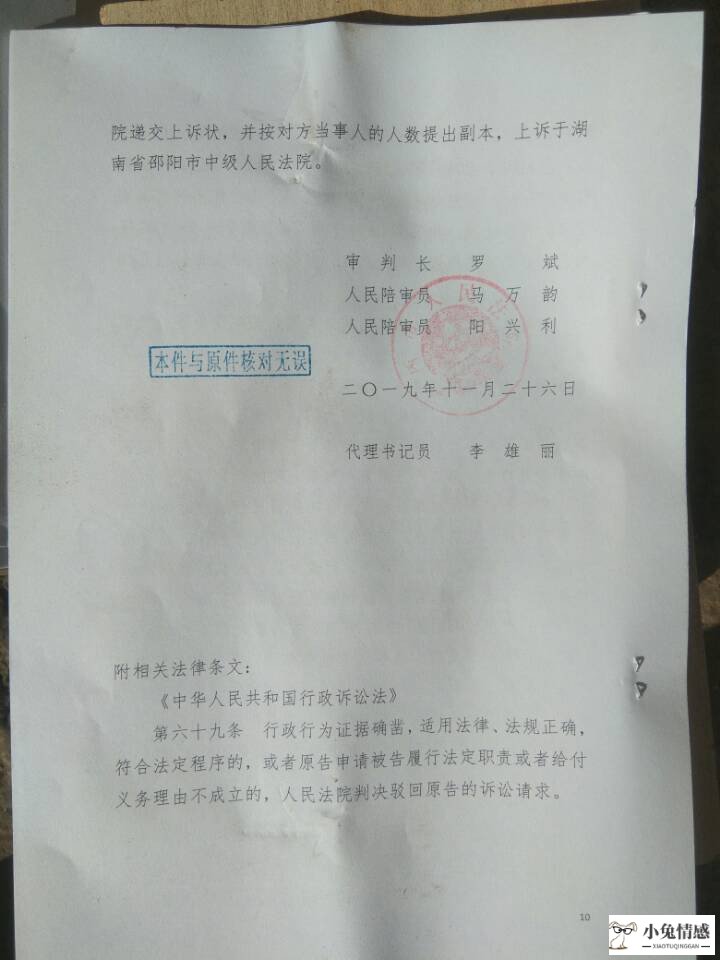 女方出轨女方提出离婚_女方起诉离婚书范文_女方离婚诉讼书范文