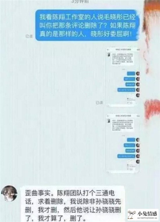 绿帽哀歌 女友出轨日记在线阅读_被女友冤枉出轨_陈思成出轨是被冤枉的