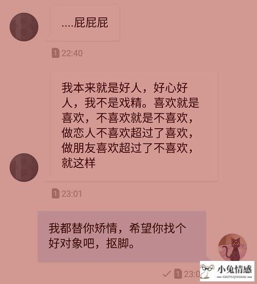 女朋友分手后还在联系但不能复合_分手后女人想复合前兆_冷暴力分手后复合技巧